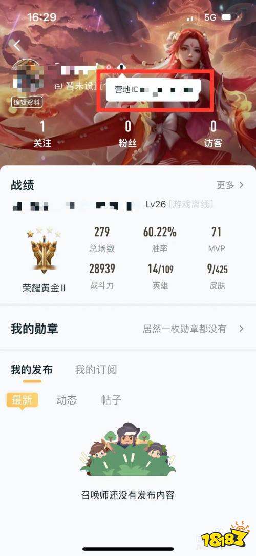 ����Ӫ�ش�ǩ��������