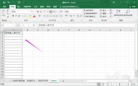 Excel������õ�Ԫ��ֻ����������