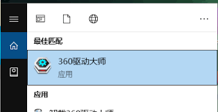 360������ʦ��ô�ر�CPU�¿�
