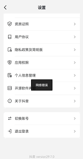 ��������ʾ��ҵ��Ϣ��������ô����