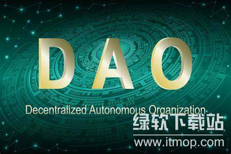 ȥ���Ļ�������֯��DAO���ķ��ɵ�λ:ȫ��̽����ʵ����