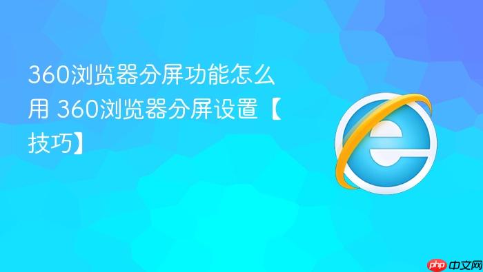 360���������������ô��