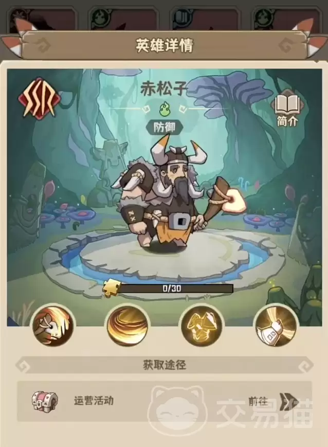 蛮荒领主手游上线时间蛮荒领主手游公测日期揭晓 蛮荒领主手游上线时间蛮荒领主手游公测日期揭晓