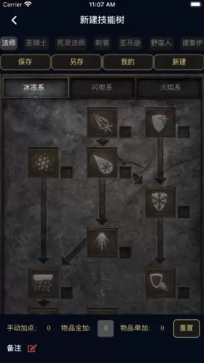 暗黑核官网如何进入 暗黑核官网如何进入