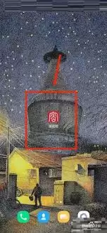 保密观怎么查看隐私政策-保密观如何查看隐私条款 保密观怎么查看隐私政策-保密观如何查看隐私条款