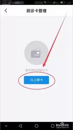 ΢����ΰ󶨾��￨-΢���󶨾��￨�ķ���