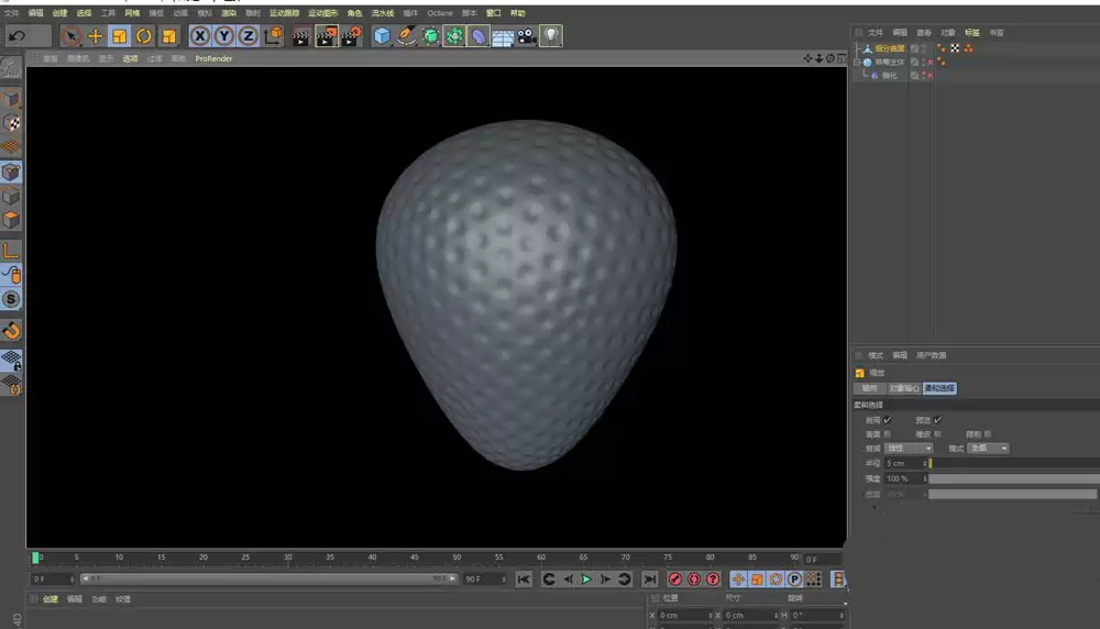 C4D��ô��ģ��ݮģ��