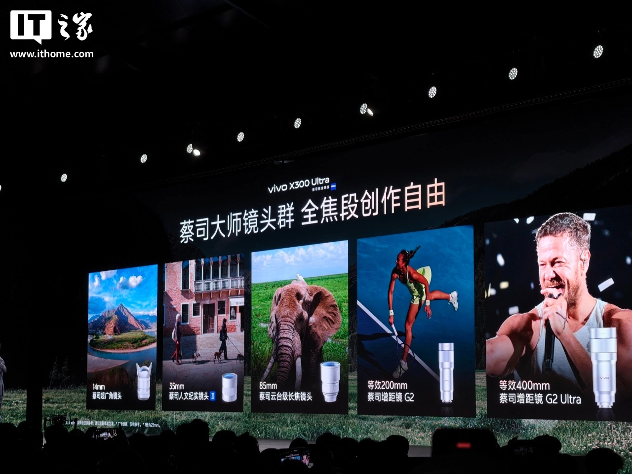 vivo X300 Ultra �ֻ����ۣ�3+2 ��˾��ʦ��ͷȺ��6999-11999 Ԫ