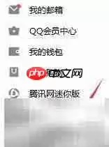 QQ开启界面管理器方法 QQ开启界面管理器方法