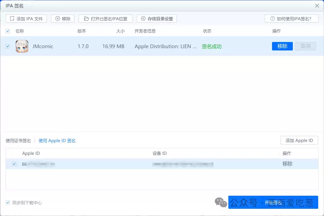 JMCMIC_������ٷ���������ô����