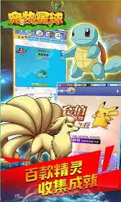 宠物星球新手问题如何解答 宠物星球新手问题如何解答