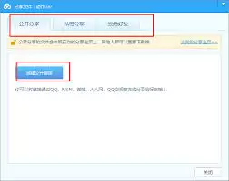 如何在网盘打开百度网盘链接-百度网盘链接在网盘的打开方法 如何在网盘打开百度网盘链接-百度网盘链接在网盘的打开方法