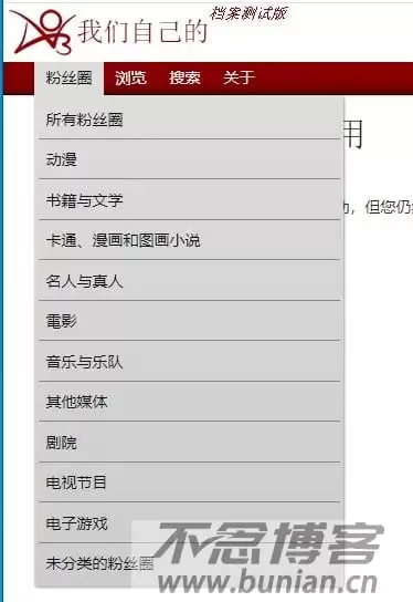 ao3镜像入口官网 ao3镜像入口官网