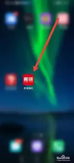 环球网校如何设置收货地址 环球网校如何设置收货地址