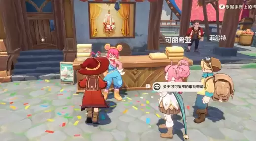 ��������������硷����ͨ�̵�λ��һ��