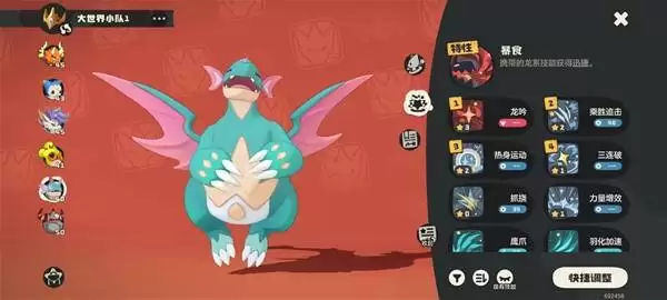 洛克王国世界圣羽翼王无限连技能阵容推荐_洛克王国世界圣羽翼王无限连技能阵容搭配攻略 洛克王国世界圣羽翼王无限连技能阵容推荐_洛克王国世界圣羽翼王无限连技能阵容搭配攻略