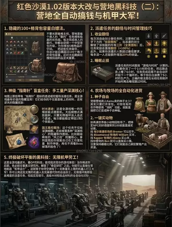 ����ɫɳĮ��1.02�汾�仯һ��