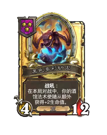 ¯ʯ��˵�ƹ�ս������Ӻ�ɫ�������Ч������