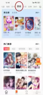 ����̾�����л�������-����̾续��ѡ��Ĳ���