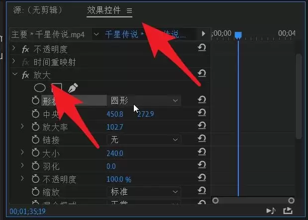 pr画面放大怎么拖动 pr画面放大怎么拖动