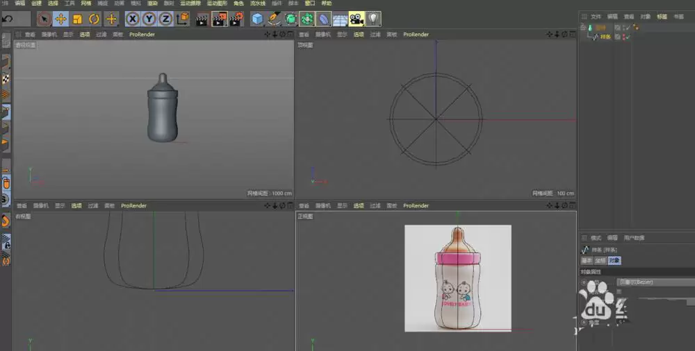 MaxonCinema 4D��ôʹ����ת���߽�ģ��ƿģ��