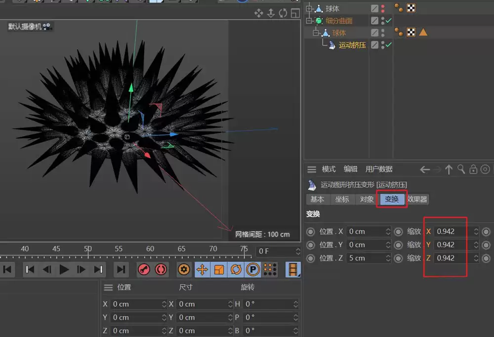 C4D��ô��ģ����ģ��