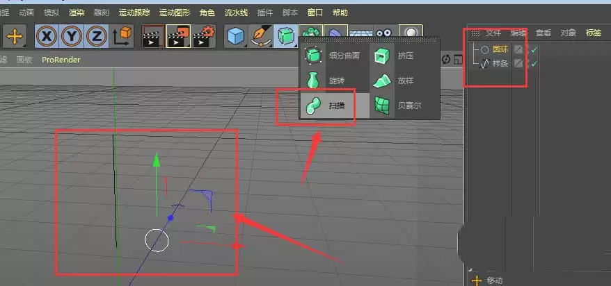 MaxonCinema 4D��ô����һ��ʱ���Ӱڶ���Ч��