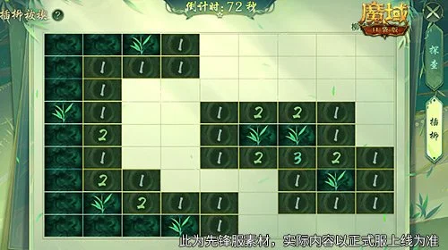 手机版《魔域》小长假限定剧情 时装免费拿! 手机版《魔域》小长假限定剧情 时装免费拿!