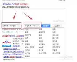 百度翻译如何进行人工翻译-百度翻译人工翻译的方法 百度翻译如何进行人工翻译-百度翻译人工翻译的方法