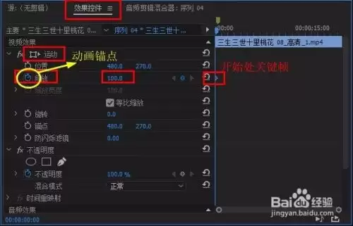pr画面放大怎么拖动 pr画面放大怎么拖动