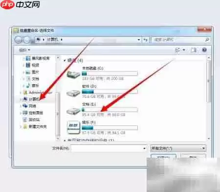 2345看图王批量重命名技巧 2345看图王批量重命名技巧