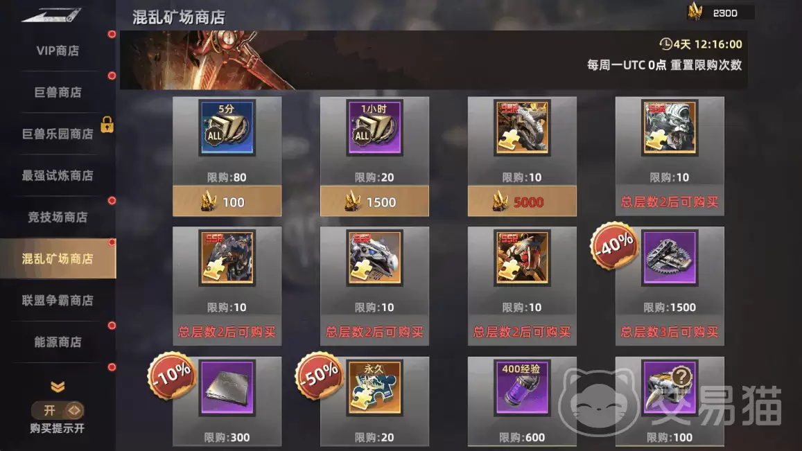 ����ս�����ҿ���ô����ս�����ҿ󳡸�ʤ��ͨ�ؼ��������ݴ���ָ��