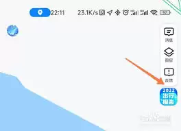 哪里可以查看高德年度出行个人报告 哪里可以查看高德年度出行个人报告