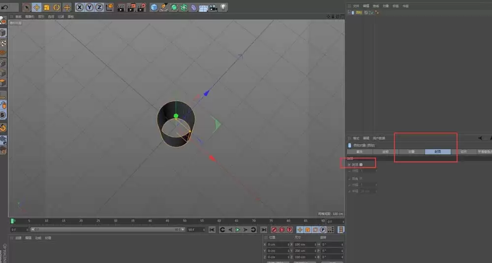 MaxonCinema 4D怎么使用 MaxonCinema 4D怎么使用