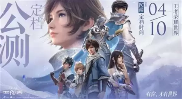 ��������ҫ������������ҫ���硷���д�������4��10��ͬ��������