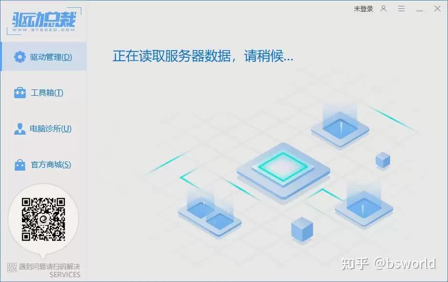 �����ܲð�װ���ĸ���-�����ܲ�����޸İ�װ·��