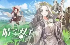 晴空双子爬塔阵容怎么搭配 晴空双子爬塔阵容怎么搭配