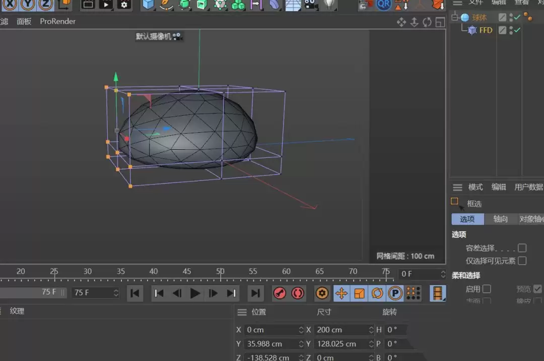 C4D��ô��ģ����ģ��