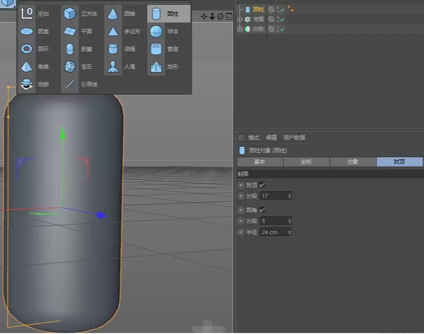 MaxonCinema 4D��ô��ģ��ά�����Ħ����