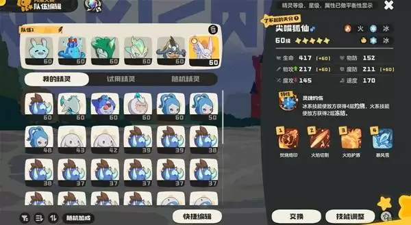 �����������ѩ����淨ָ�� ѩ�����ô��