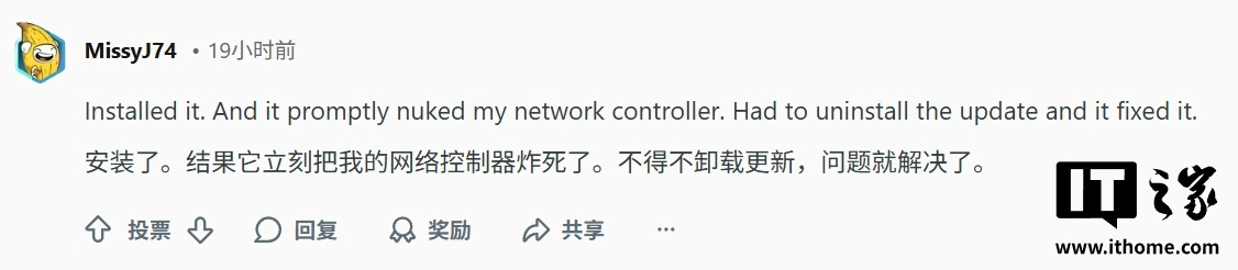 ΢�� Win11���Ȼ𲹶����ٳ� BUG���û�����������ϡ�USB �ӿ��쳣��