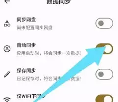 榴莲日记app如何开启快速日记-榴莲日记app开启快速日记的方法 榴莲日记app如何开启快速日记-榴莲日记app开启快速日记的方法