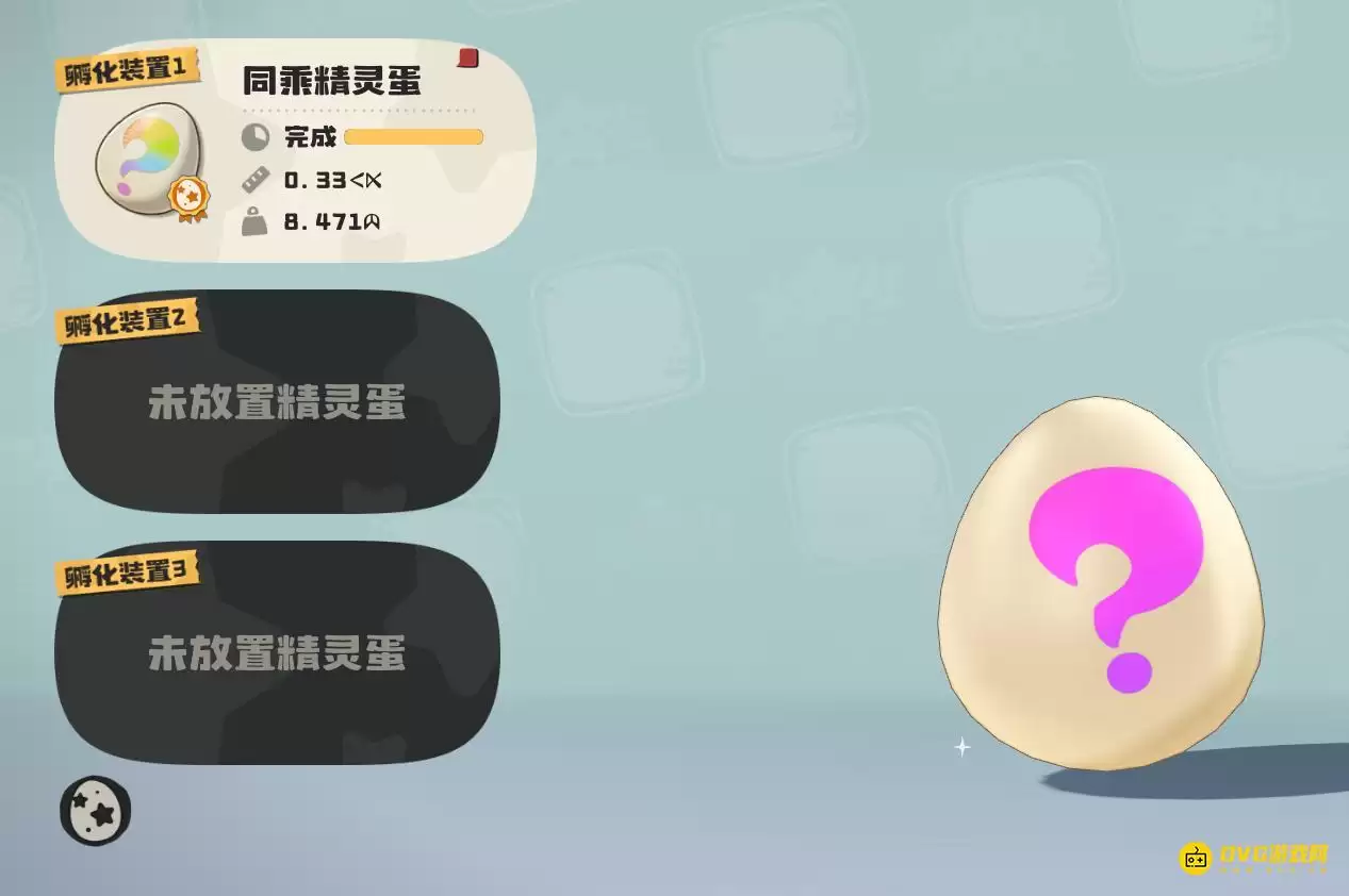 ������������硷ͬ�˾��鵰��ʲô����������Լ-ͬ�˾��鵰�ܷ���ʲô