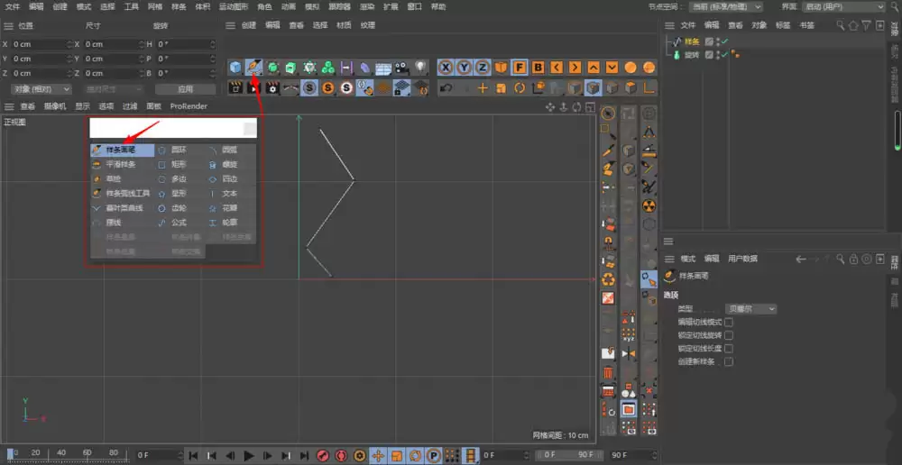 C4D��ô���ٽ�ģ����Ĳ����Ʊ�