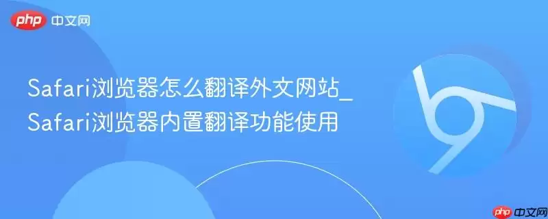 Safari�������ô����������վ