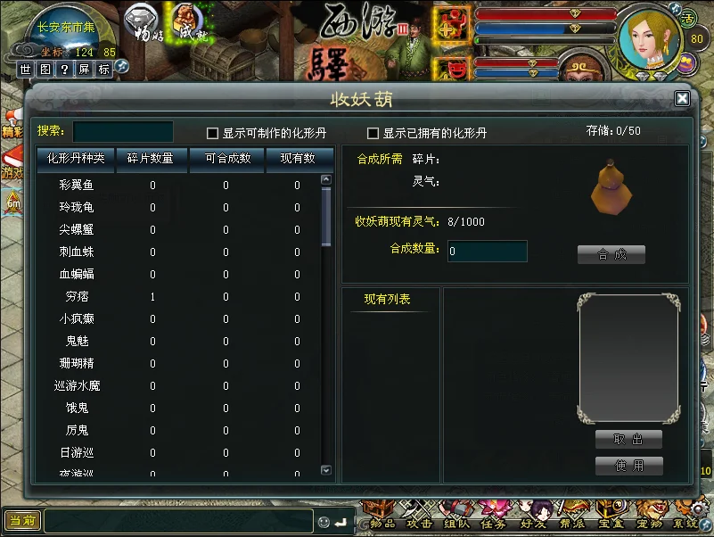 ������3��������ǧ�����Σ��������ִ����磡