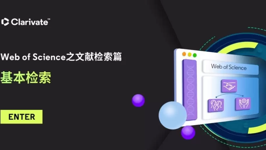 webofscience������ַ