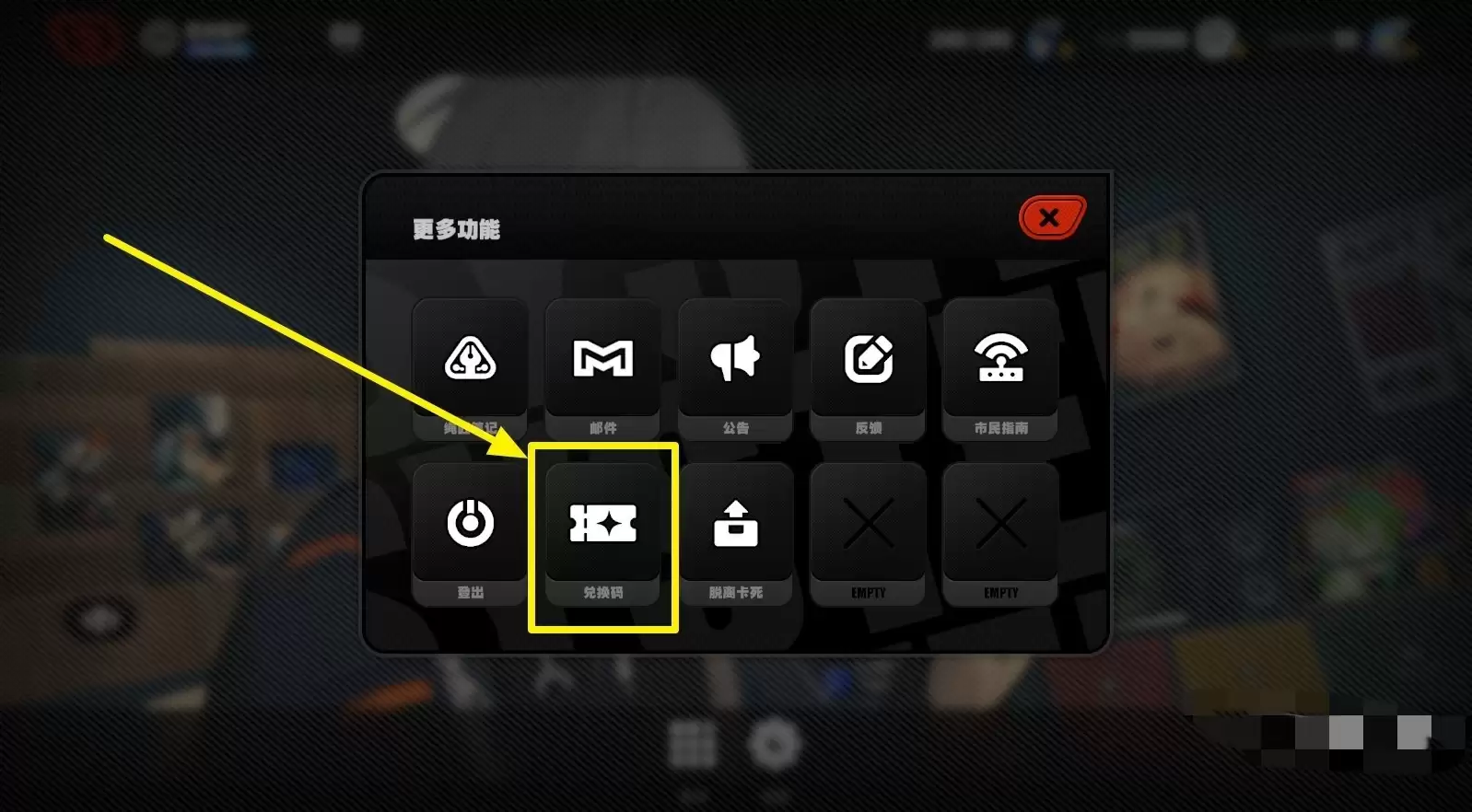 绝区零4月7日兑换码2026 绝区零4月7日兑换码2026