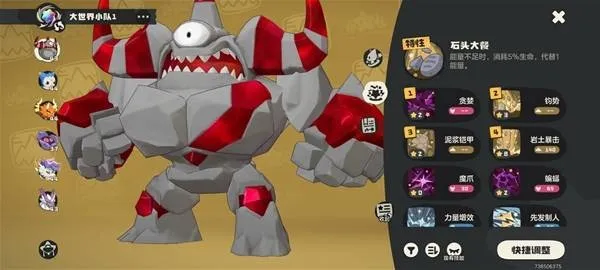 《洛克王国世界》琉璃水母副本攻略-高爆发水母打法详解 《洛克王国世界》琉璃水母副本攻略-高爆发水母打法详解