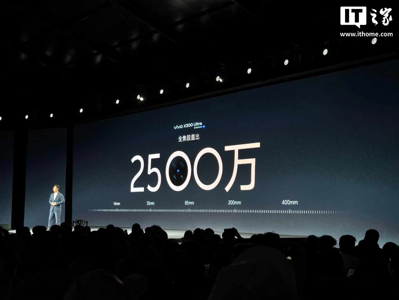 vivo X300 Ultra �ֻ����ۣ�3+2 ��˾��ʦ��ͷȺ��6999-11999 Ԫ